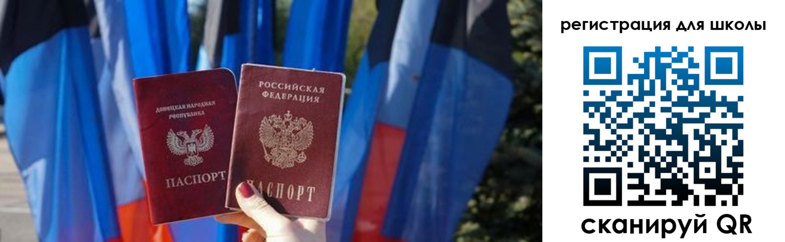 прописка в Полевском