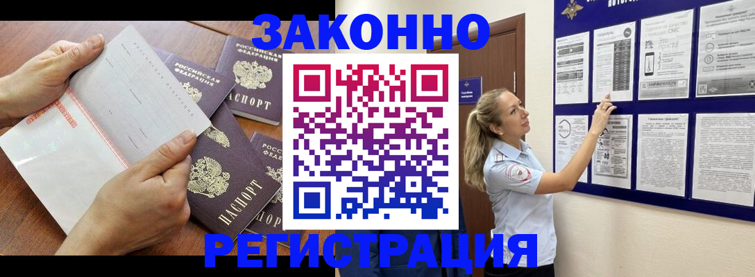 пропишу в квартире в Полевском