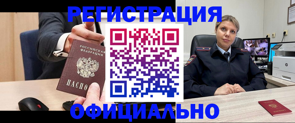 временная регистрация госуслуги в Полевском